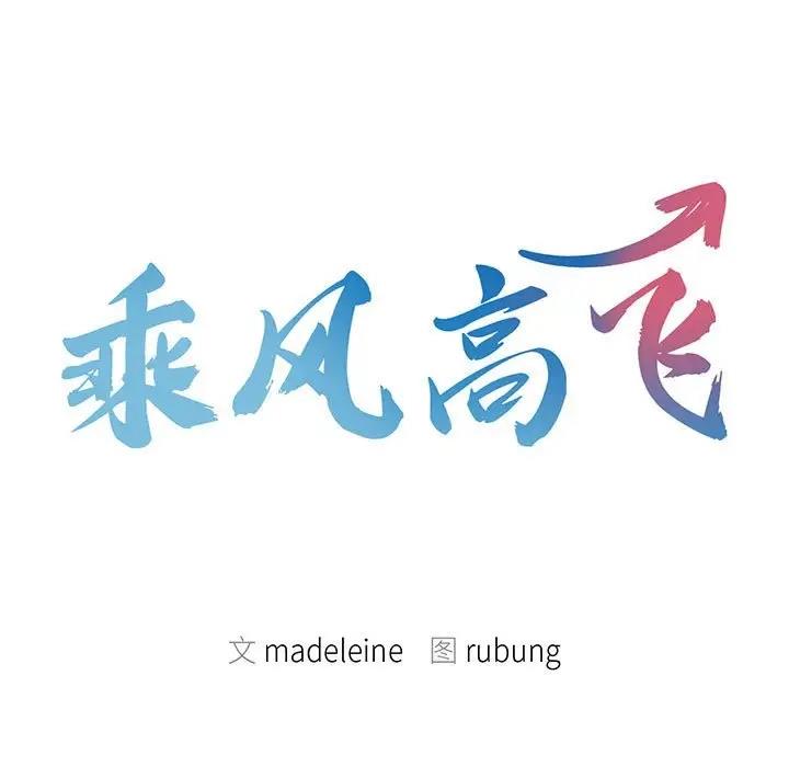第31话 - 第9.jpg页