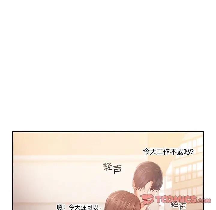 第31话 - 第10.jpg页
