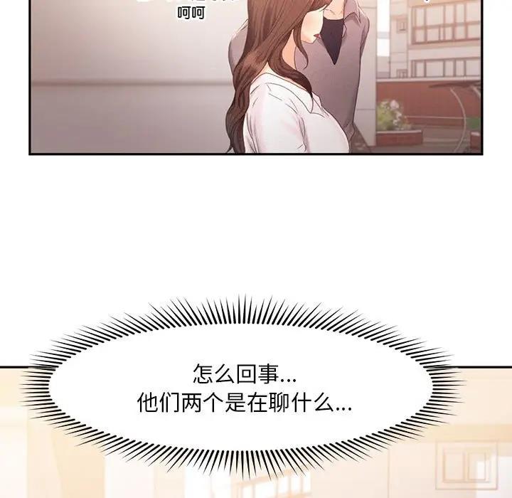 第31话 - 第11.jpg页