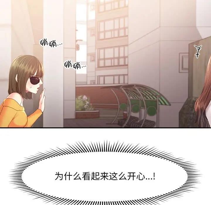 第31话 - 第12.jpg页