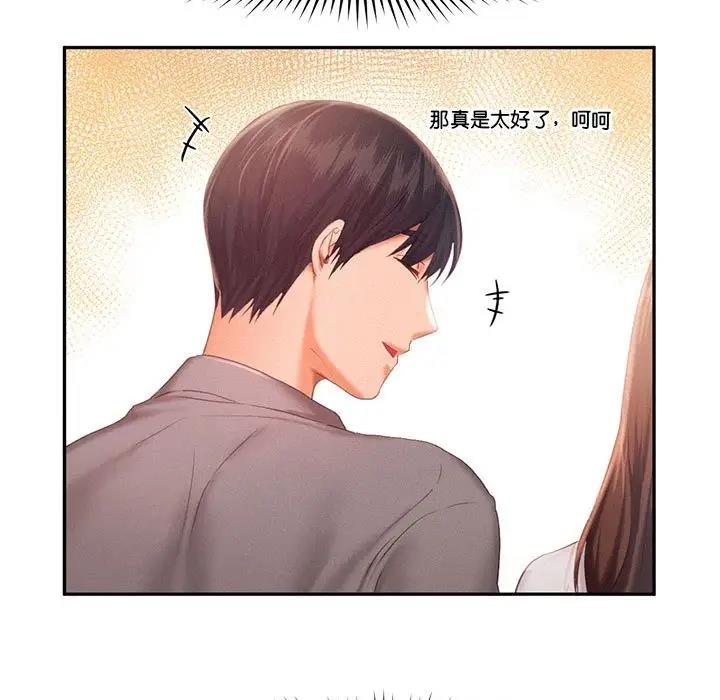 第31话 - 第13.jpg页