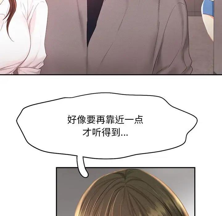 第31话 - 第15.jpg页