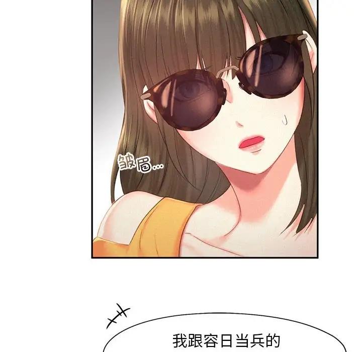 第31话 - 第16.jpg页