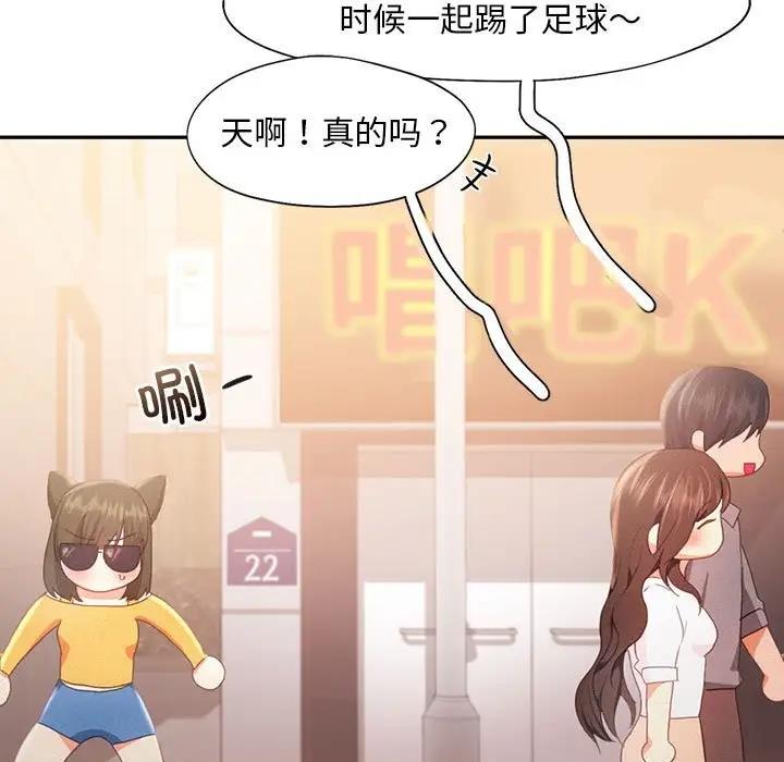 第31话 - 第17.jpg页