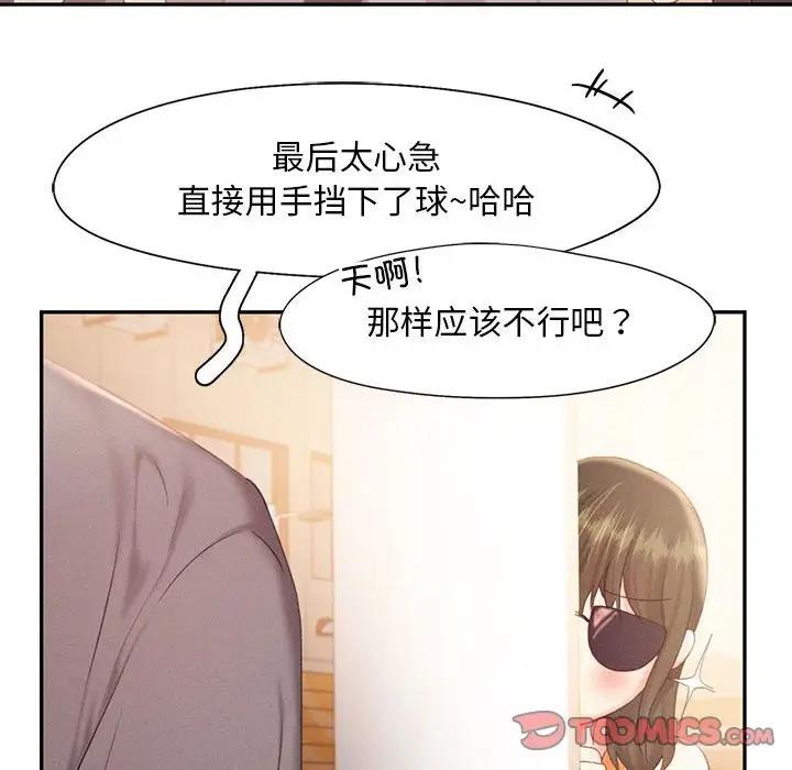 第31话 - 第18.jpg页