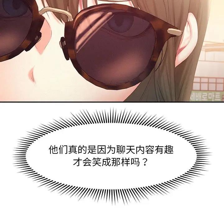 第31话 - 第20.jpg页