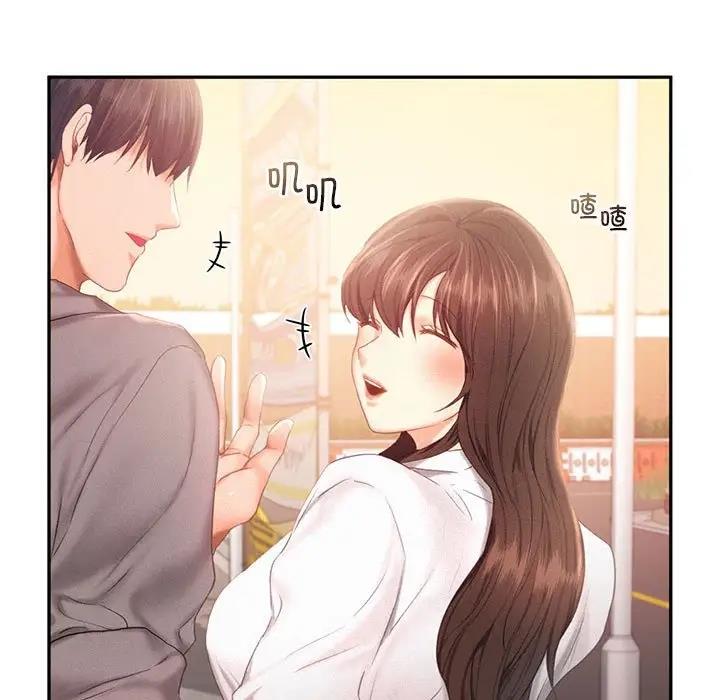 第31话 - 第21.jpg页