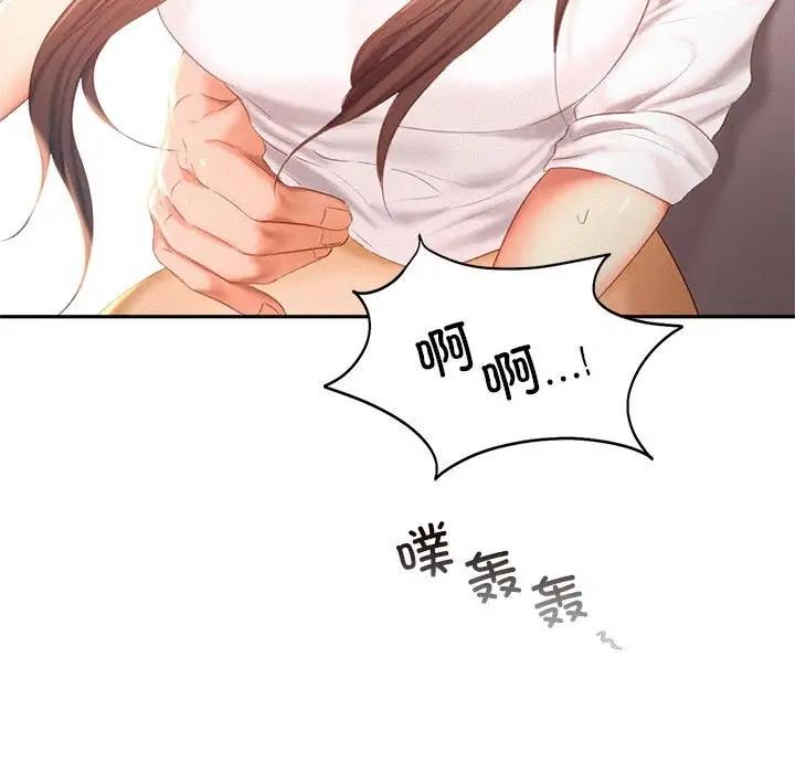 第31话 - 第25.jpg页