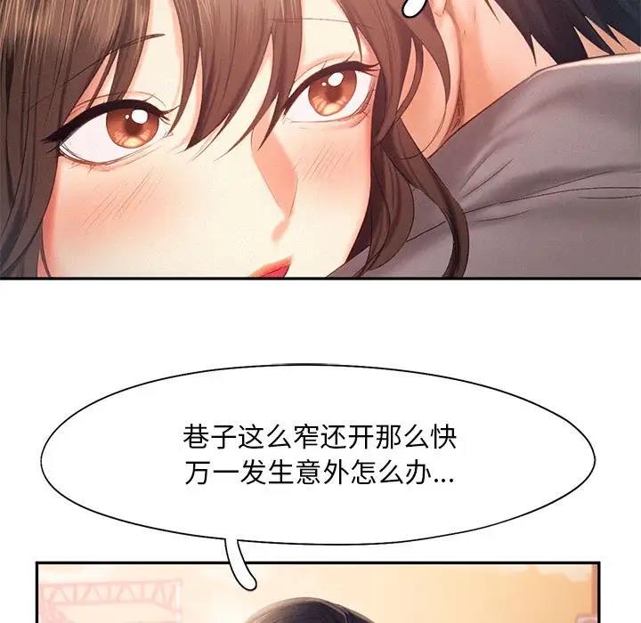 第31话 - 第29.jpg页
