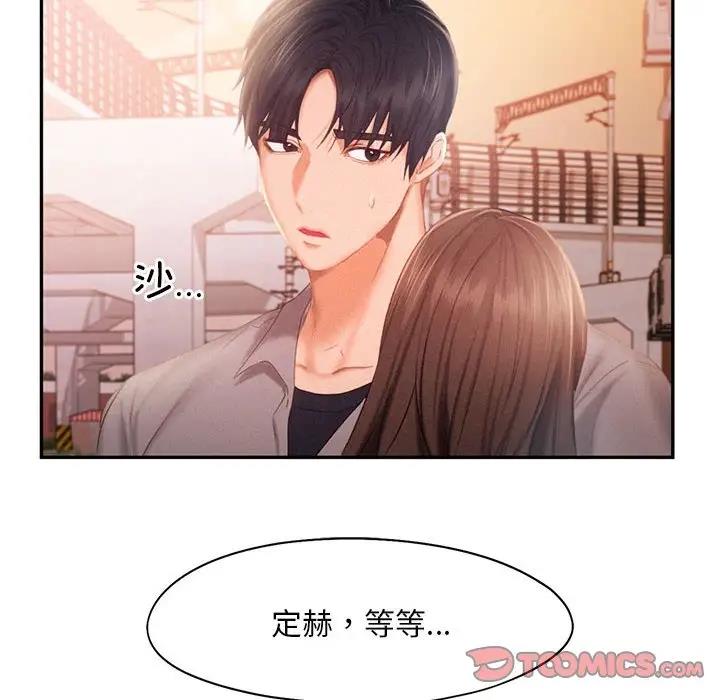 第31话 - 第30.jpg页