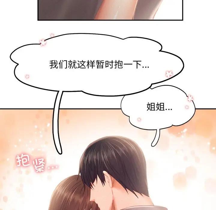 第31话 - 第32.jpg页