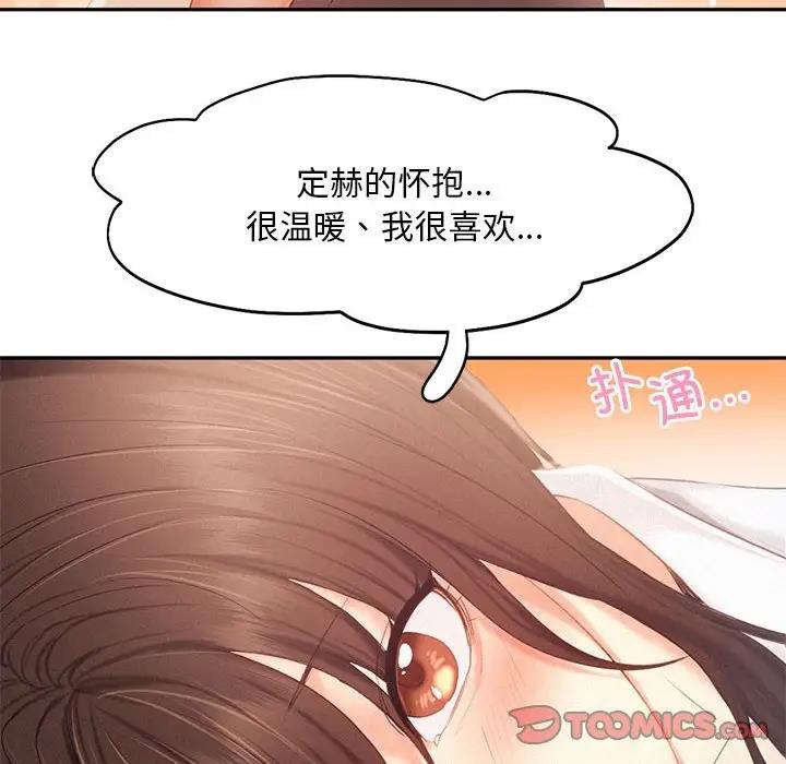 第31话 - 第34.jpg页
