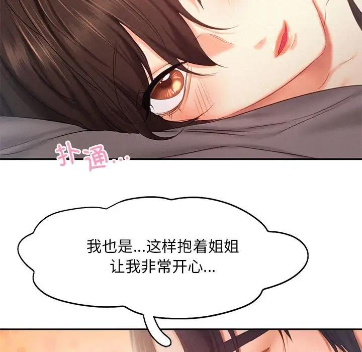 第31话 - 第35.jpg页