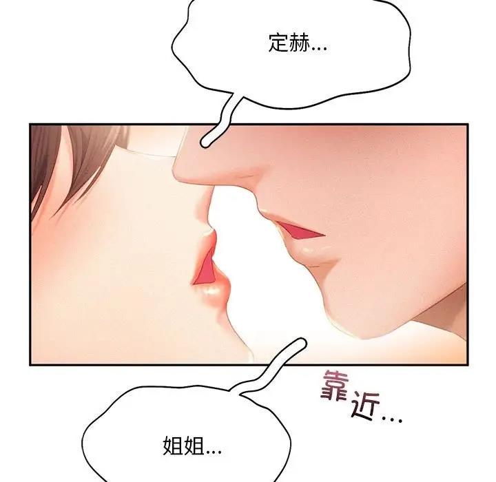 第31话 - 第37.jpg页