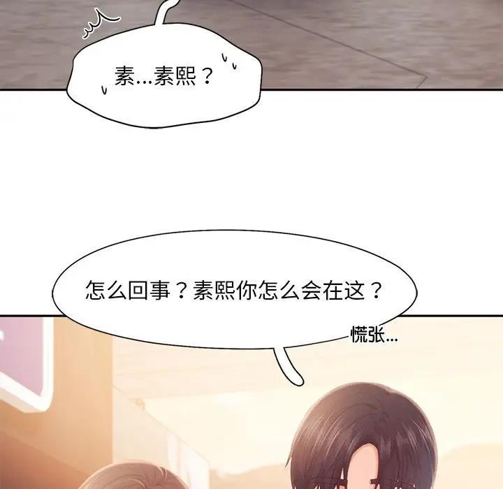 第31话 - 第41.jpg页
