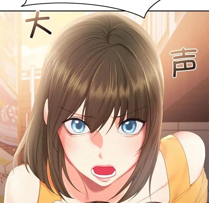 第31话 - 第43.jpg页