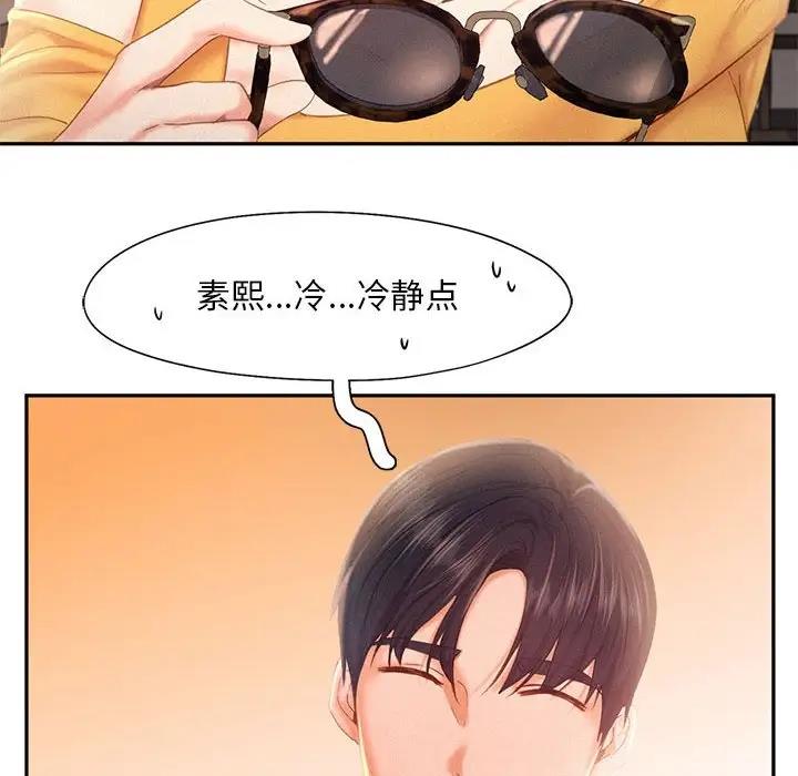 第31话 - 第44.jpg页