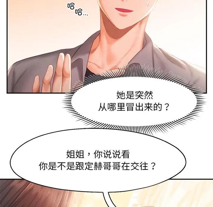 第31话 - 第45.jpg页