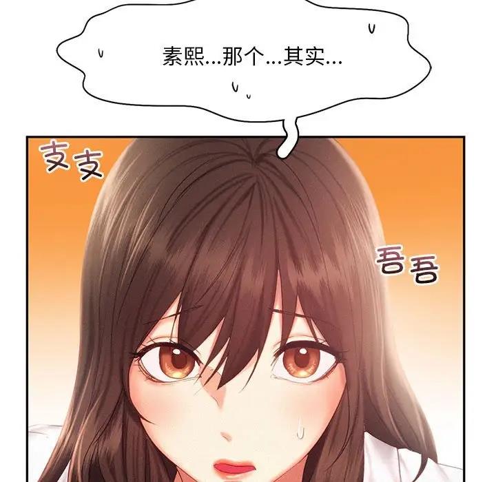 第31话 - 第47.jpg页