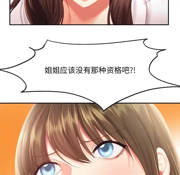 第31话 - 第48.jpg页