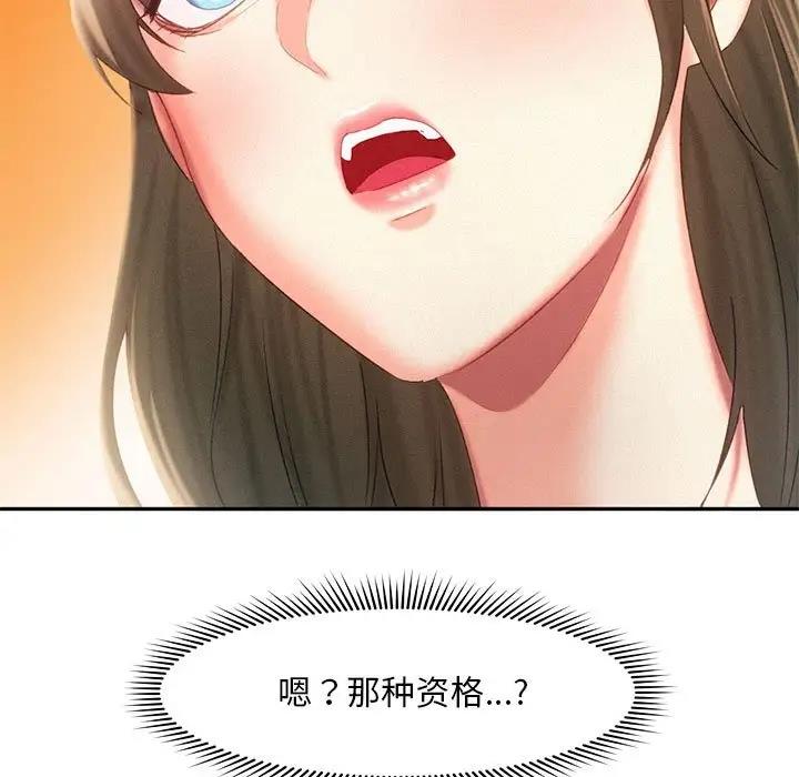 第31话 - 第49.jpg页