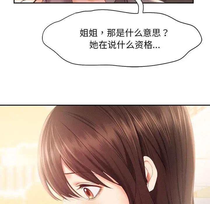 第31话 - 第51.jpg页
