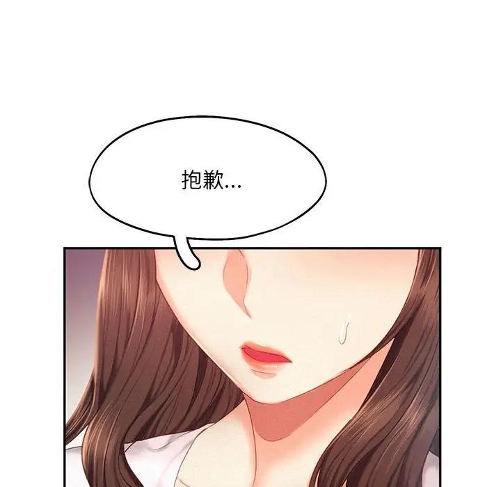 第31话 - 第53.jpg页