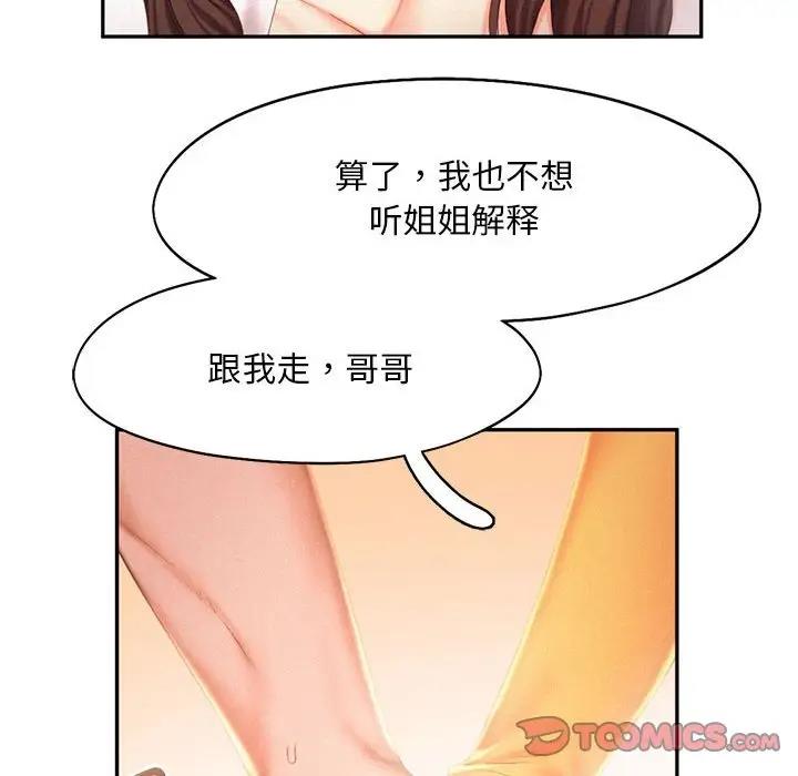 第31话 - 第54.jpg页
