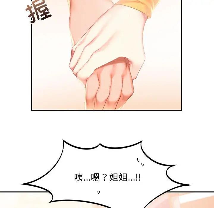 第31话 - 第55.jpg页