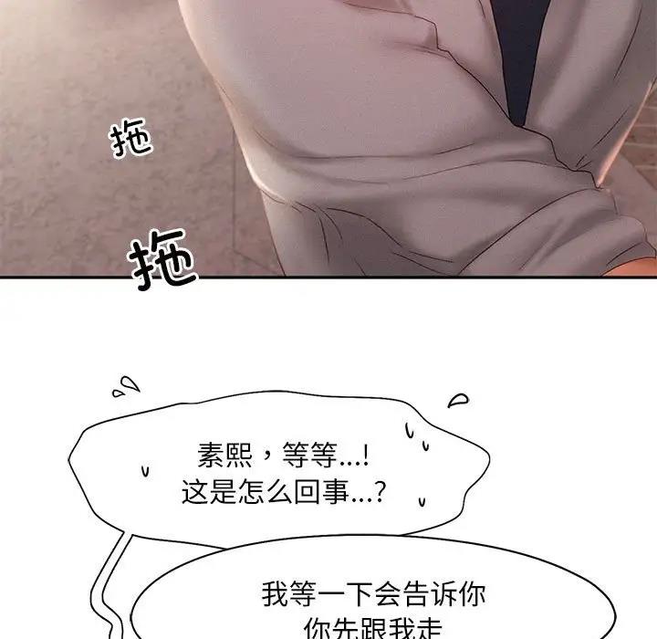 第31话 - 第57.jpg页