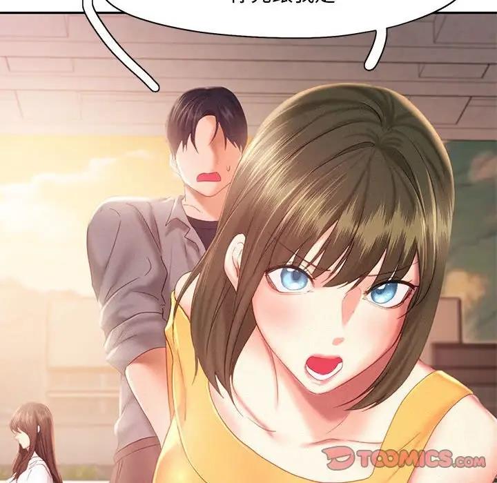 第31话 - 第58.jpg页