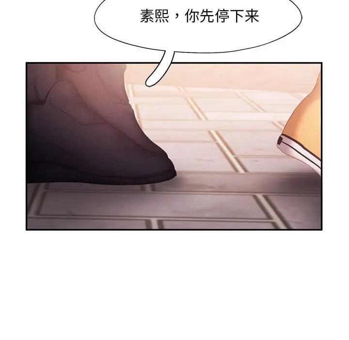第31话 - 第63.jpg页