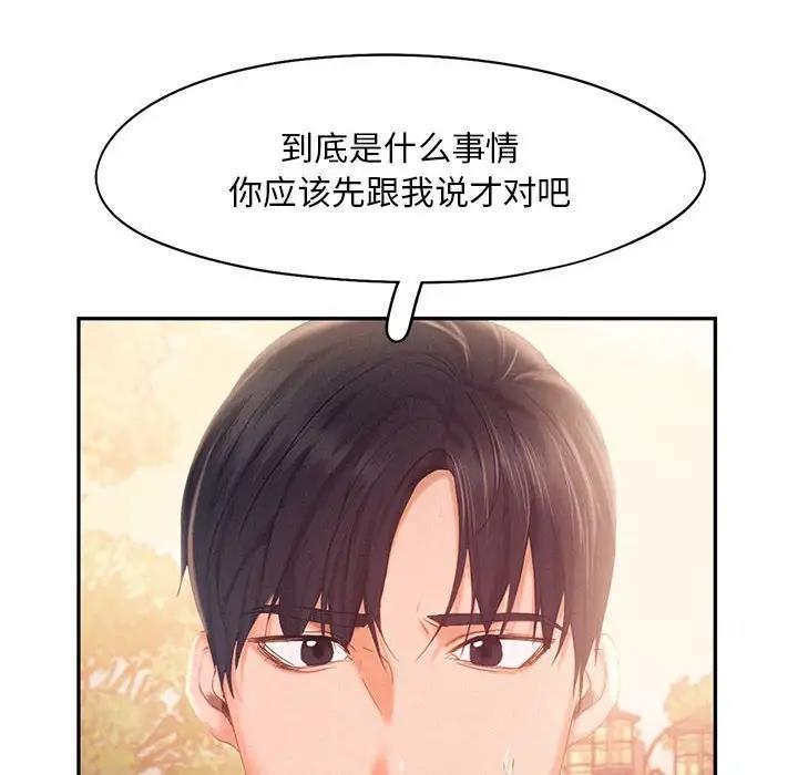 第31话 - 第64.jpg页