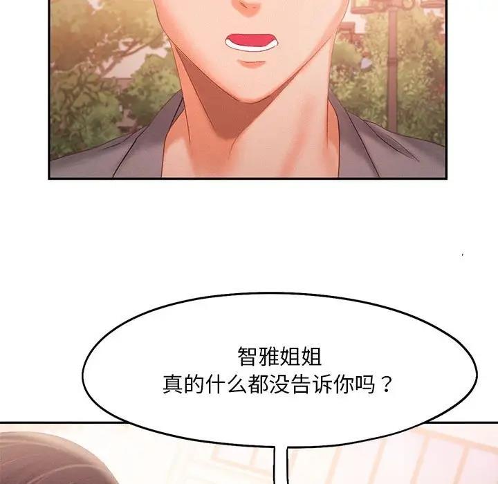 第31话 - 第65.jpg页