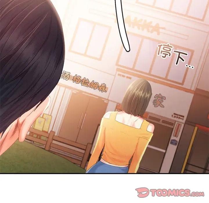 第31话 - 第66.jpg页