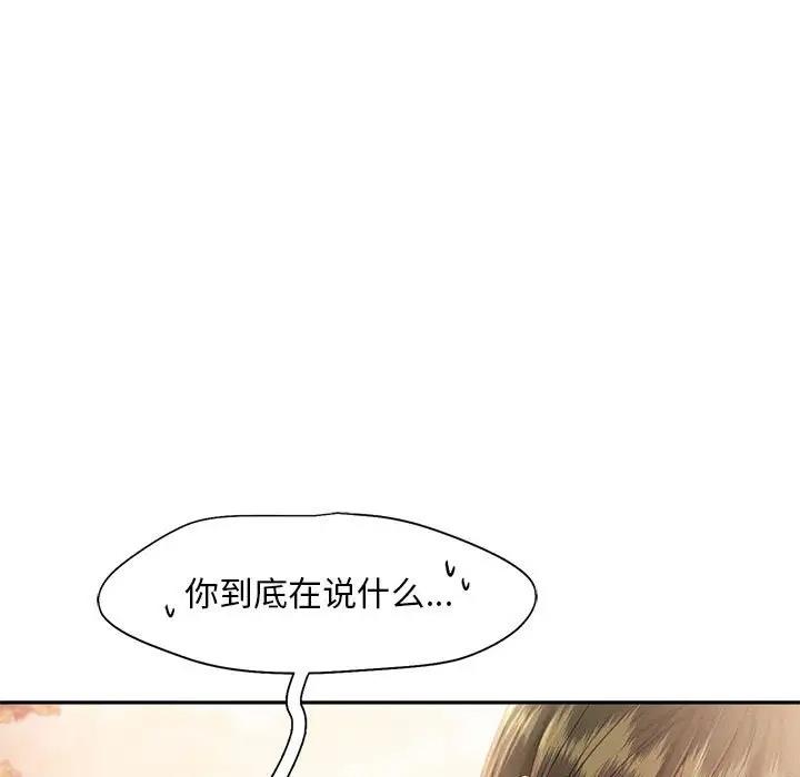 第31话 - 第67.jpg页