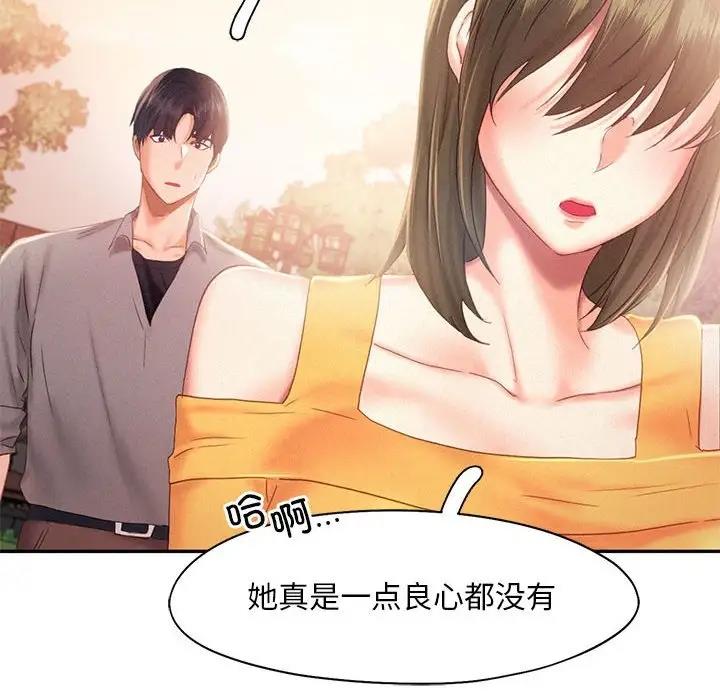 第31话 - 第68.jpg页