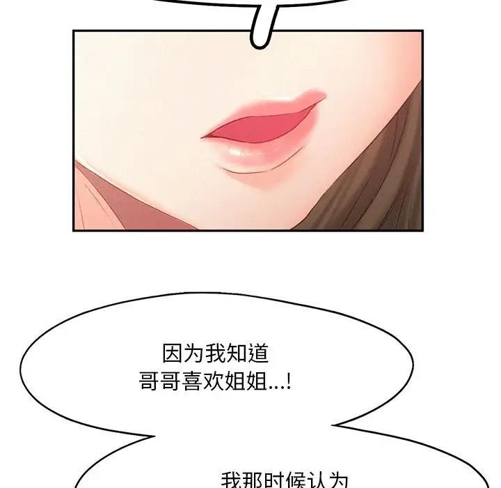 第31话 - 第75.jpg页