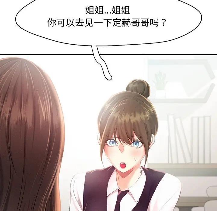 第31话 - 第80.jpg页