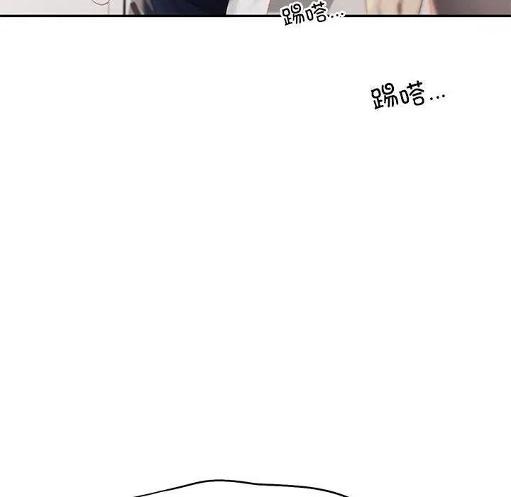 第31话 - 第87.jpg页