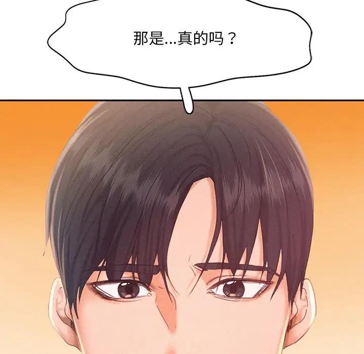 第31话 - 第88.jpg页