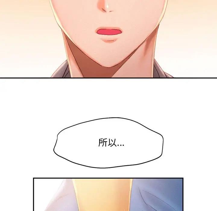 第31话 - 第89.jpg页