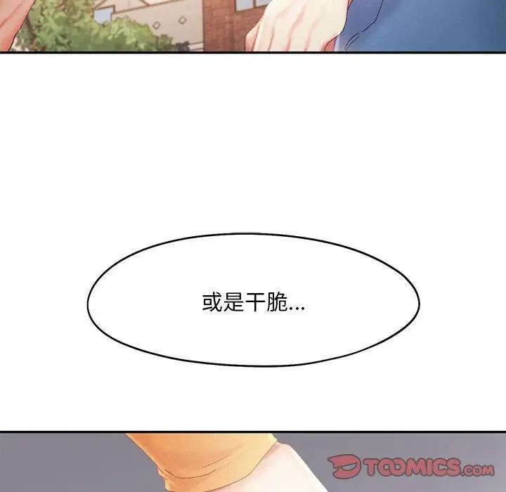 第31话 - 第94.jpg页
