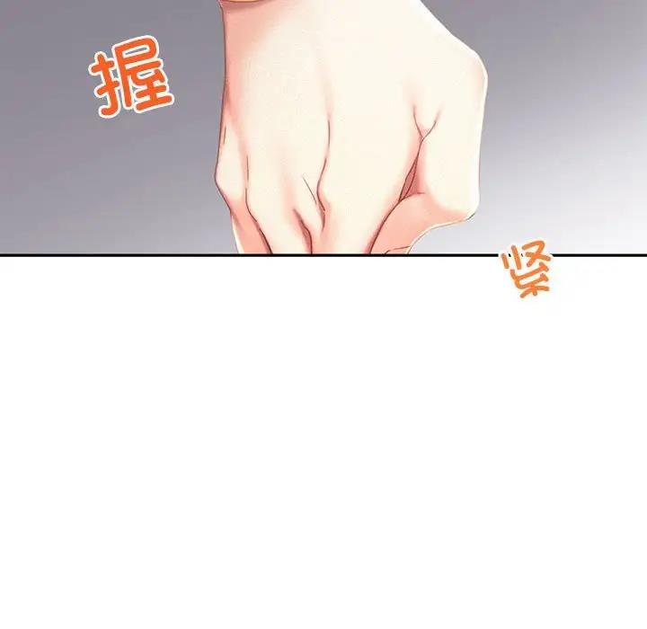 第31话 - 第95.jpg页