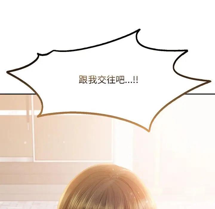 第31话 - 第96.jpg页