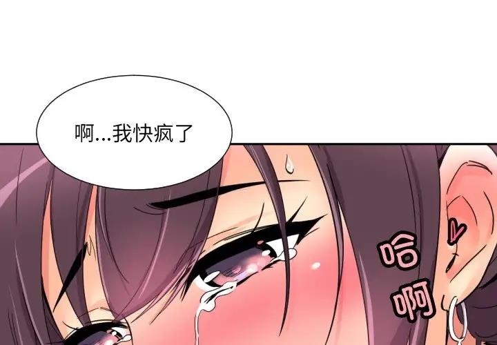 第42话 - 第1.jpg页