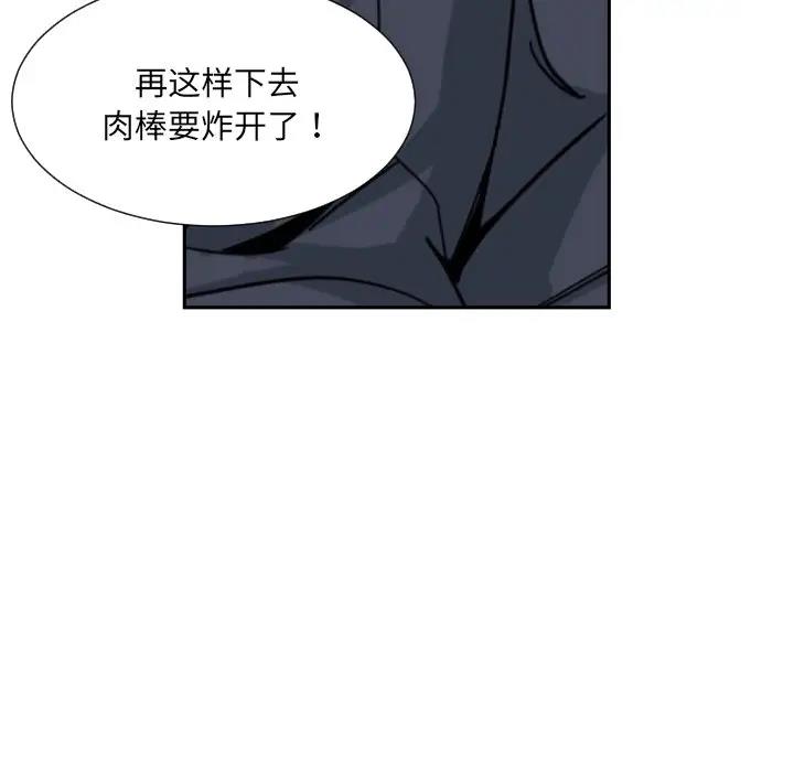 第42话 - 第5.jpg页
