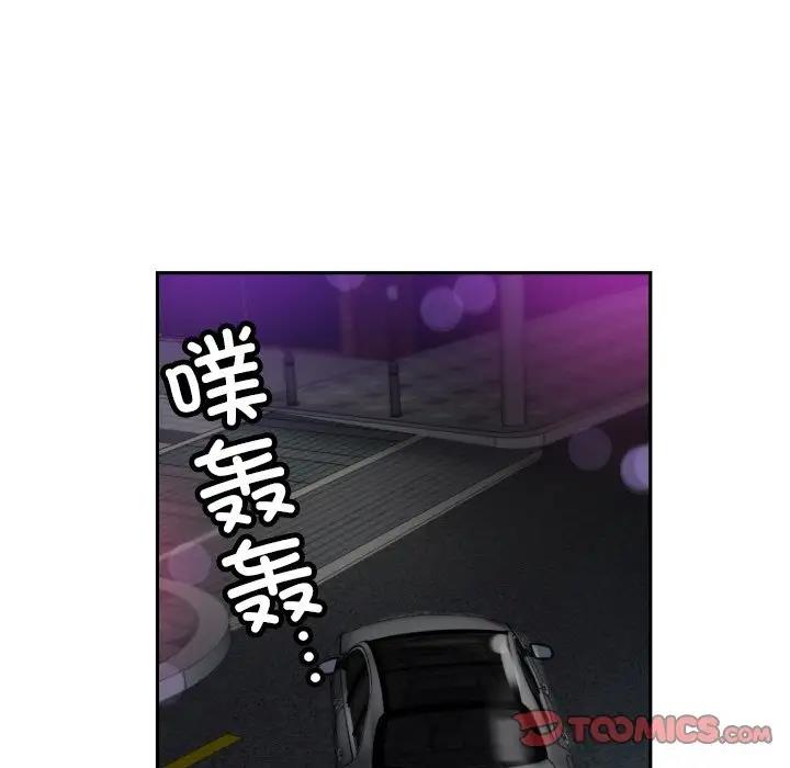 第42话 - 第6.jpg页
