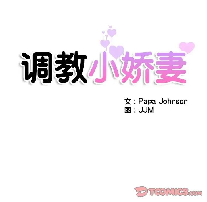 第42话 - 第12.jpg页