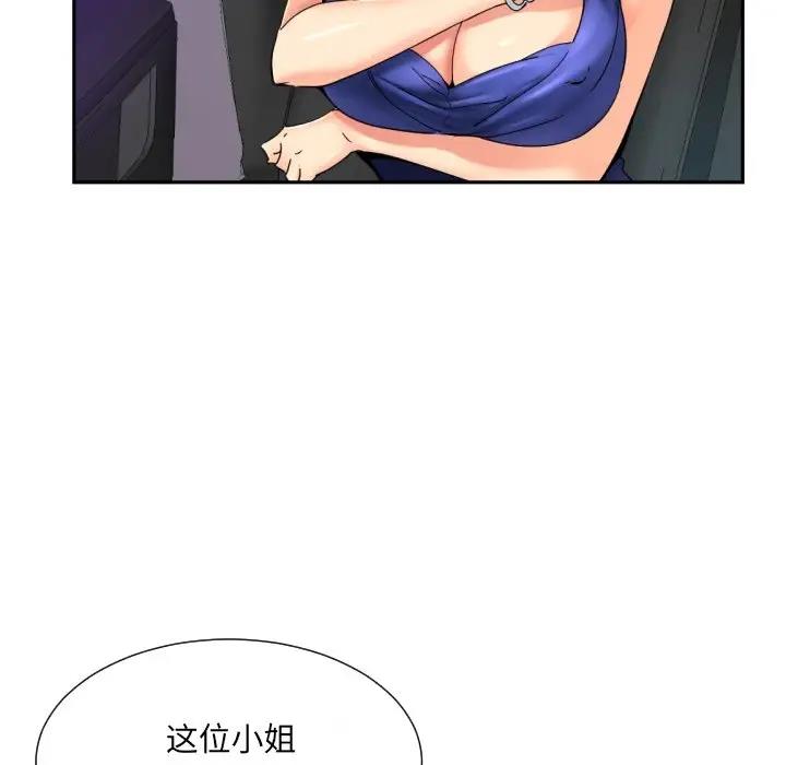 第42话 - 第16.jpg页